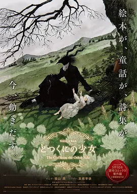 泌尿器和美人先生2
